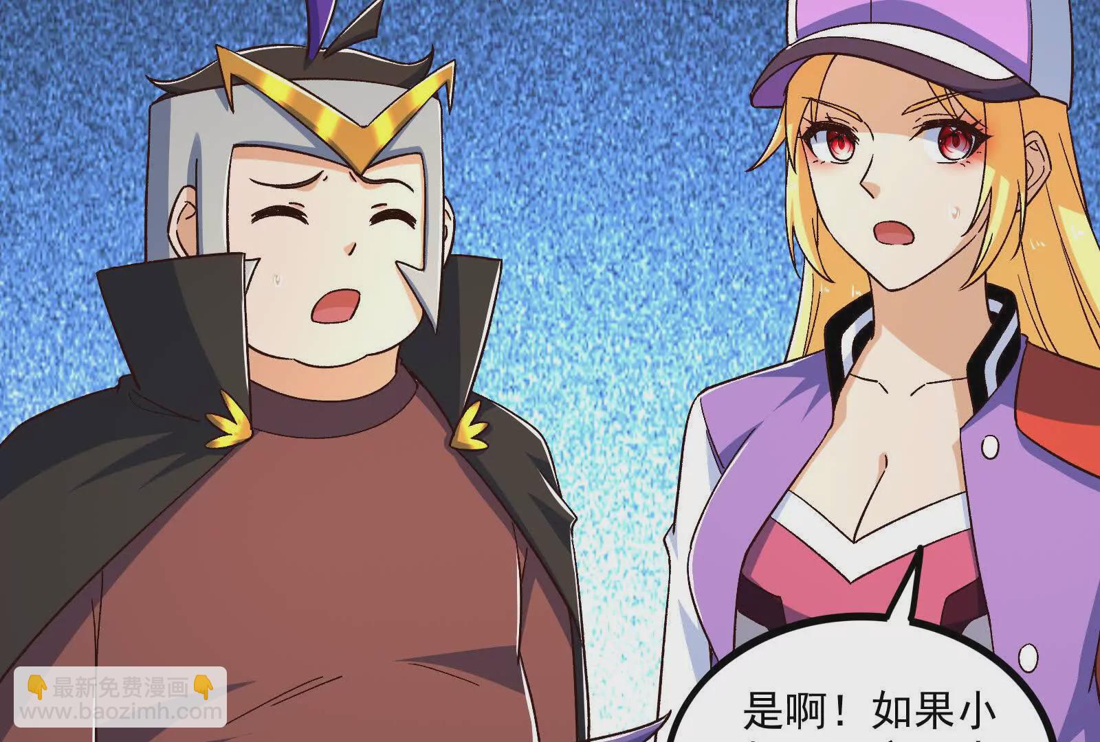 古神遊戲 - 第112話 風雨越大，果子越貴(2/3) - 5